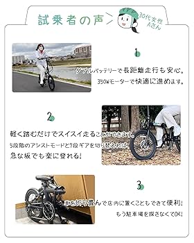 K NAI ERWAY01 電動アシスト自転車 楽天市場】電動自転車 a01 折りたたみ 電動アシスト自転車 erway